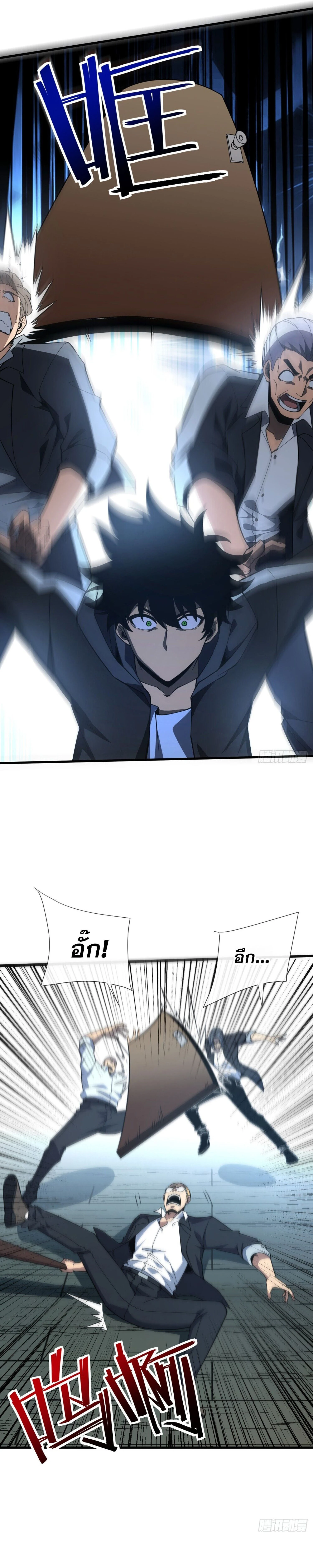 หน้าที่ 16