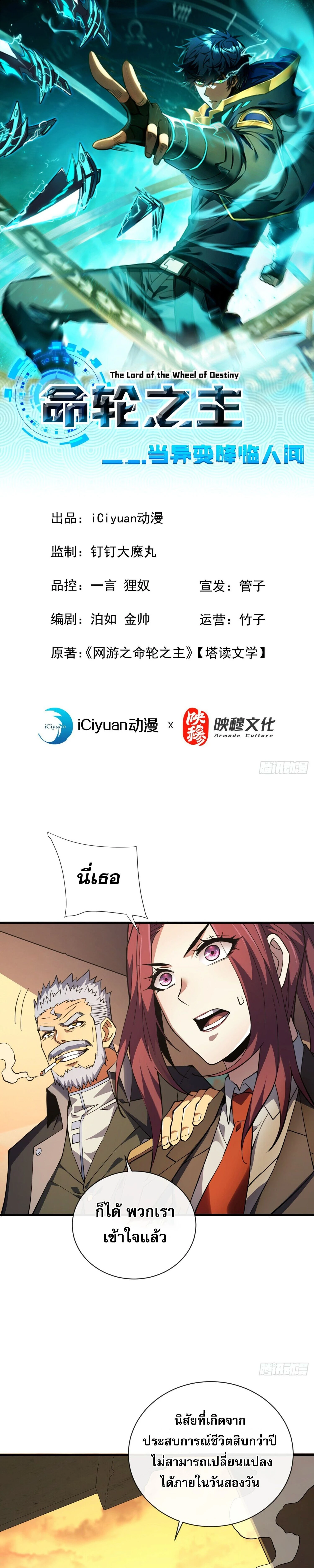 หน้าที่ 1