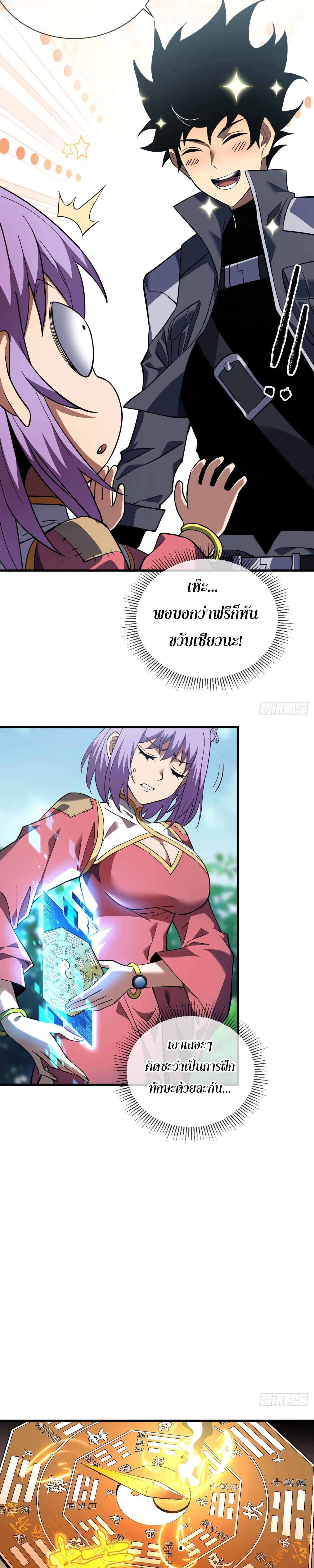 หน้าที่ 16