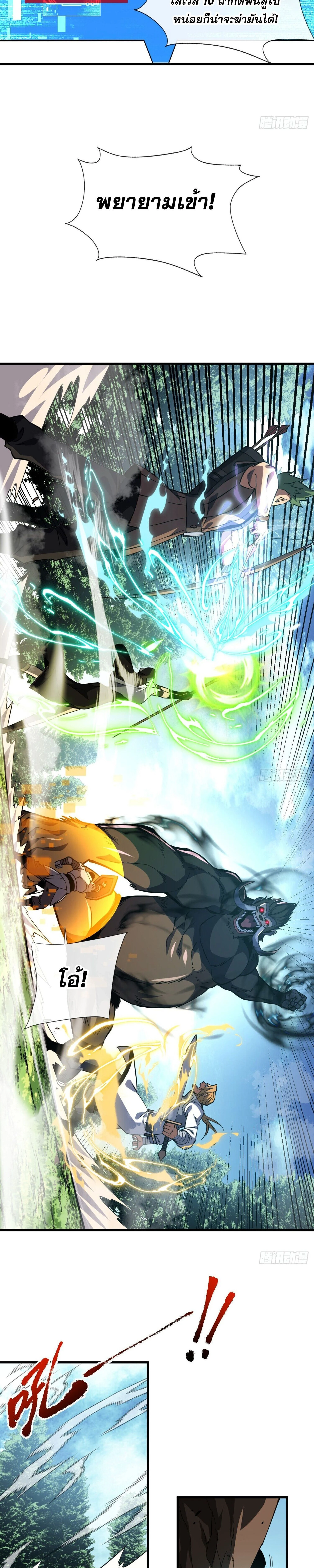 หน้าที่ 9