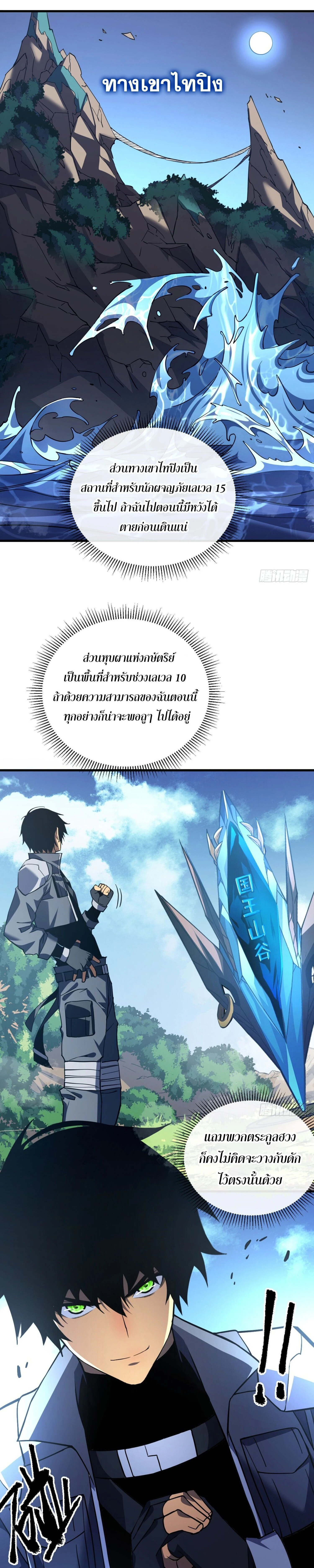 หน้าที่ 3