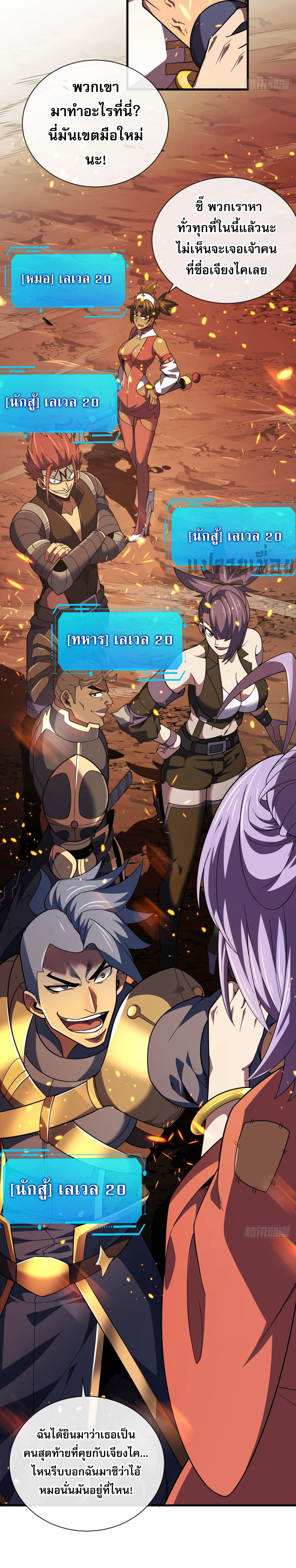 หน้าที่ 16