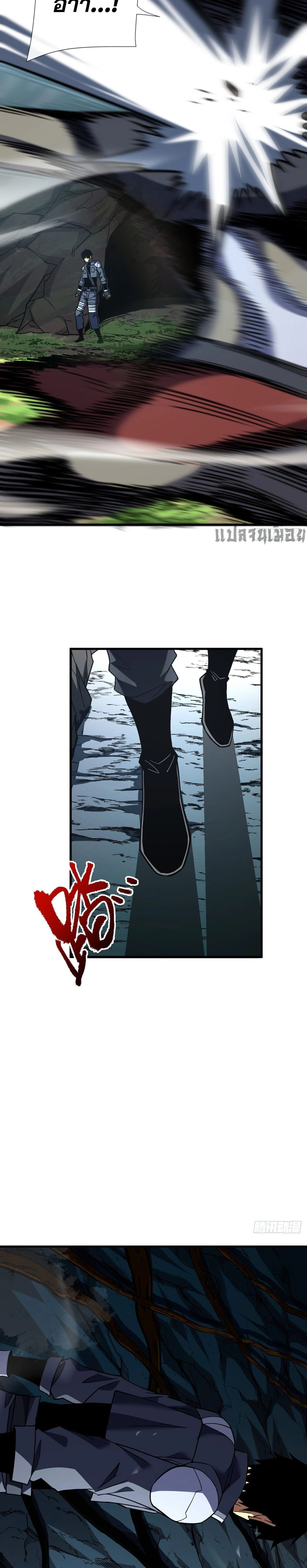 หน้าที่ 9