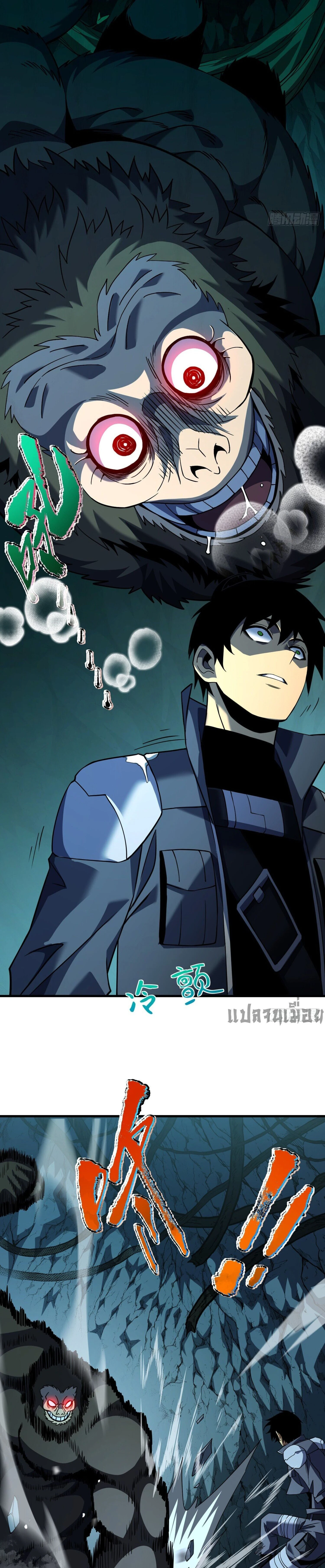 หน้าที่ 12