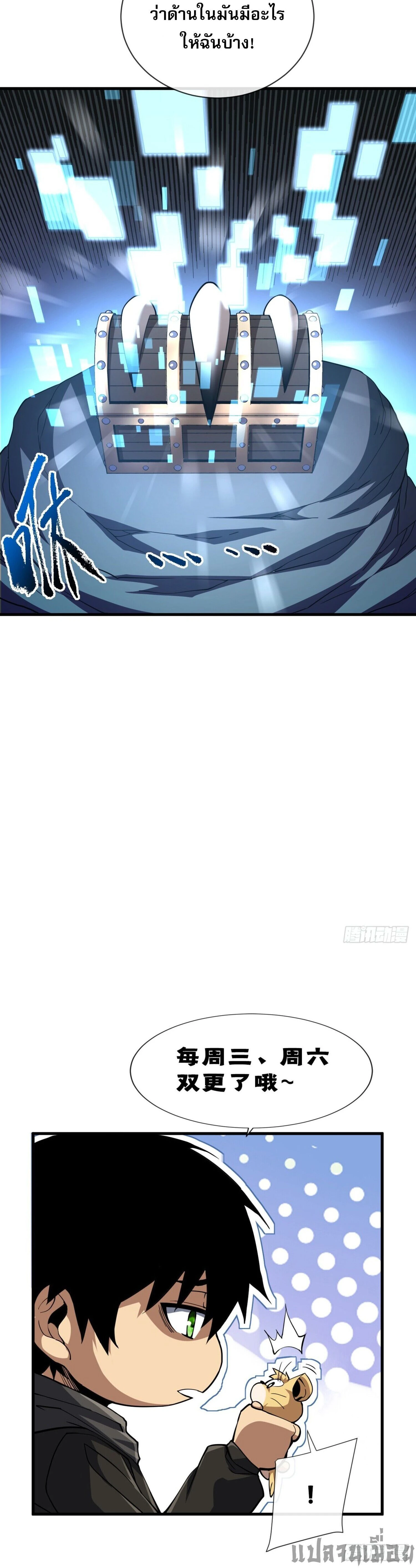 หน้าที่ 18