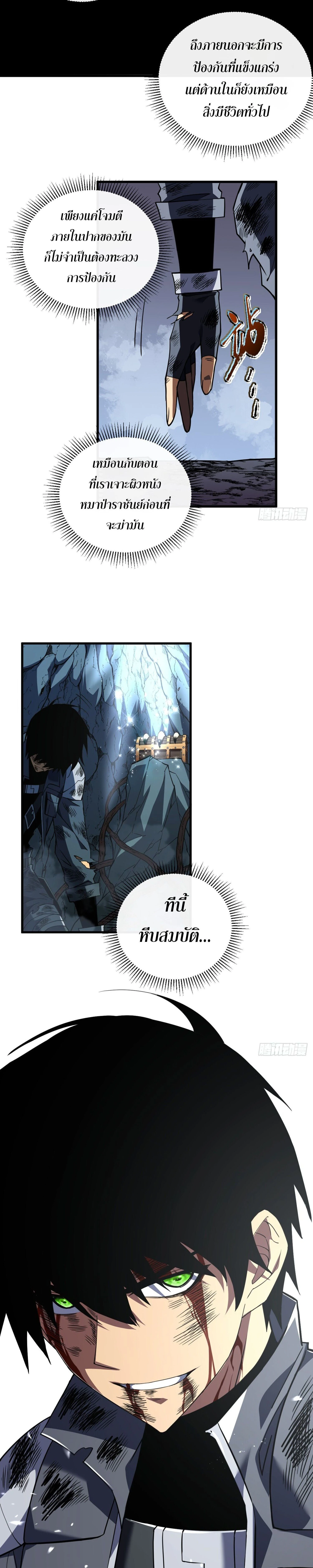 หน้าที่ 11