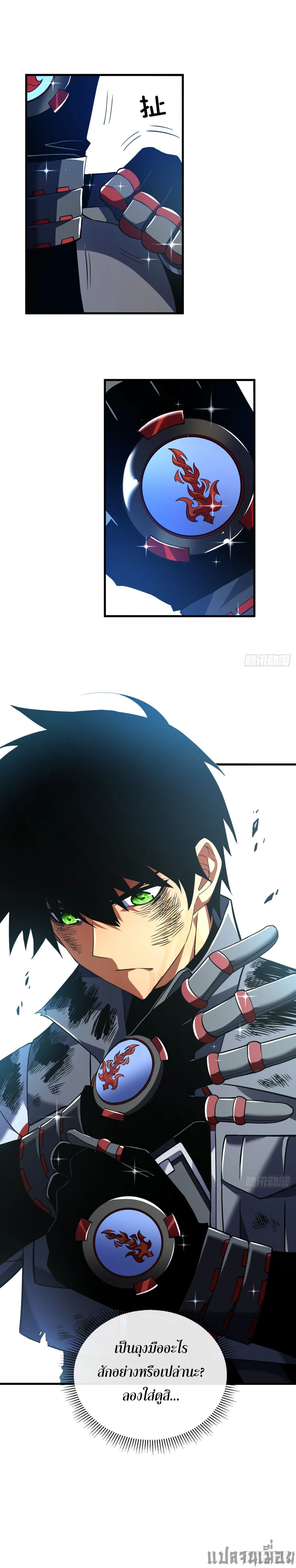 หน้าที่ 4