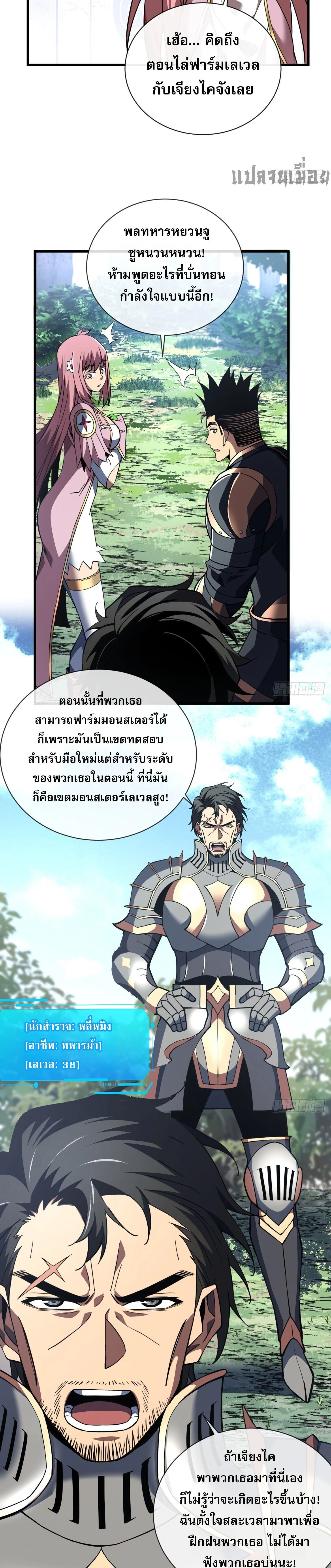 หน้าที่ 15