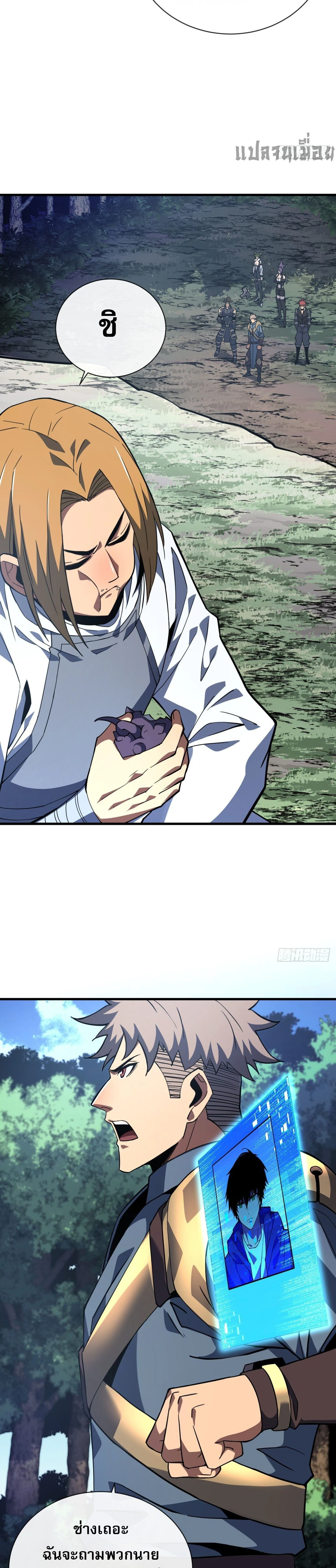 หน้าที่ 4