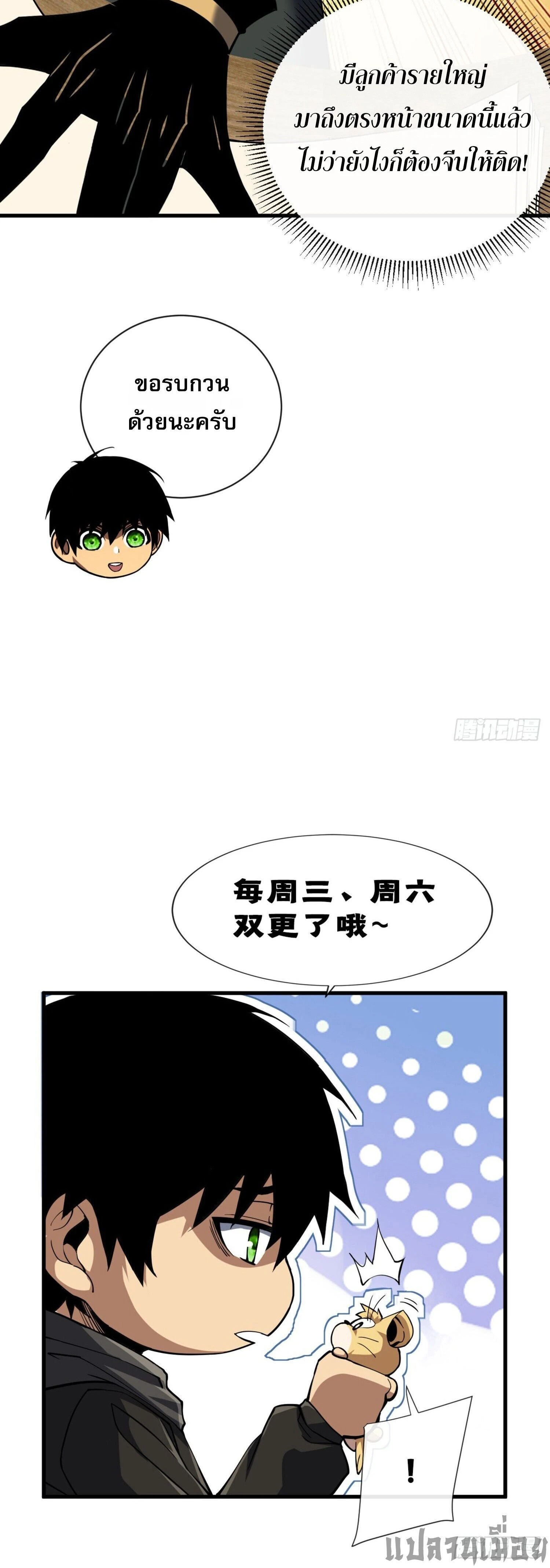 หน้าที่ 17