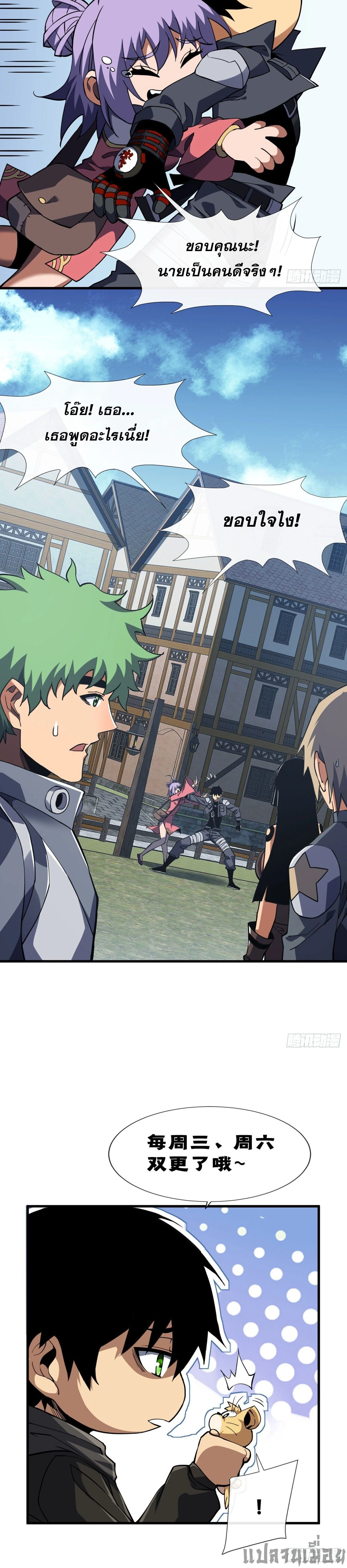 หน้าที่ 16