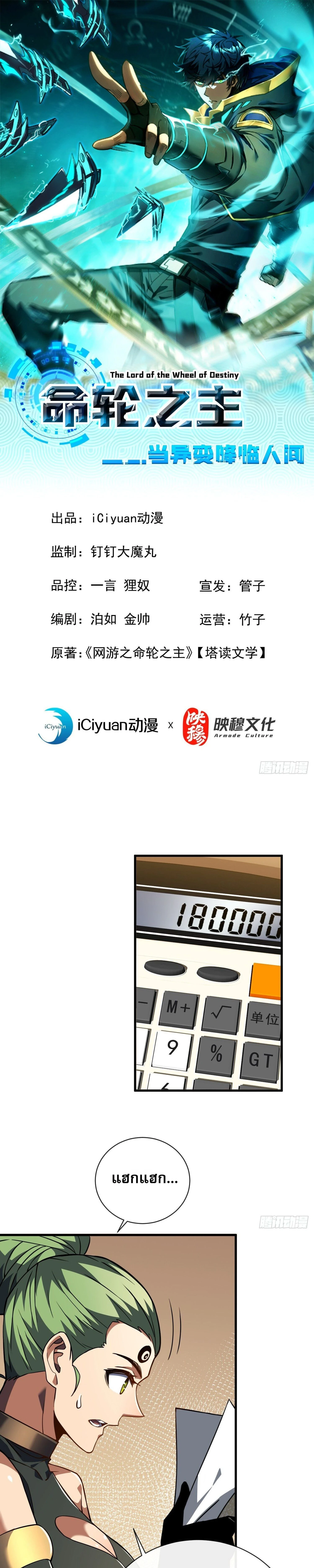 หน้าที่ 1