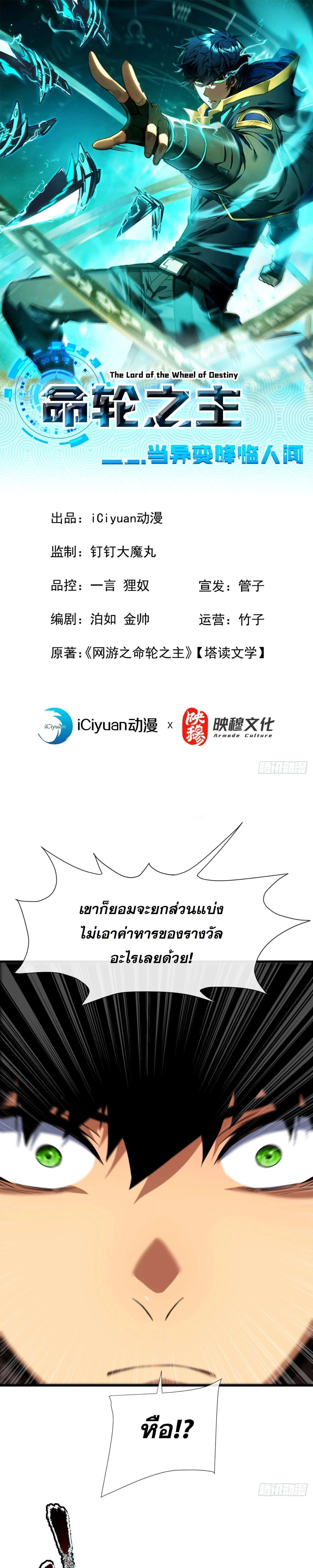 หน้าที่ 1