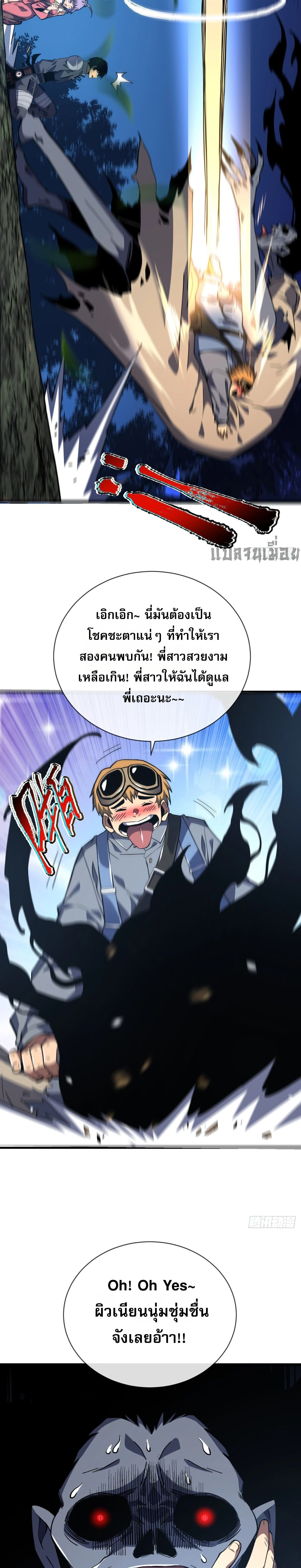 หน้าที่ 14