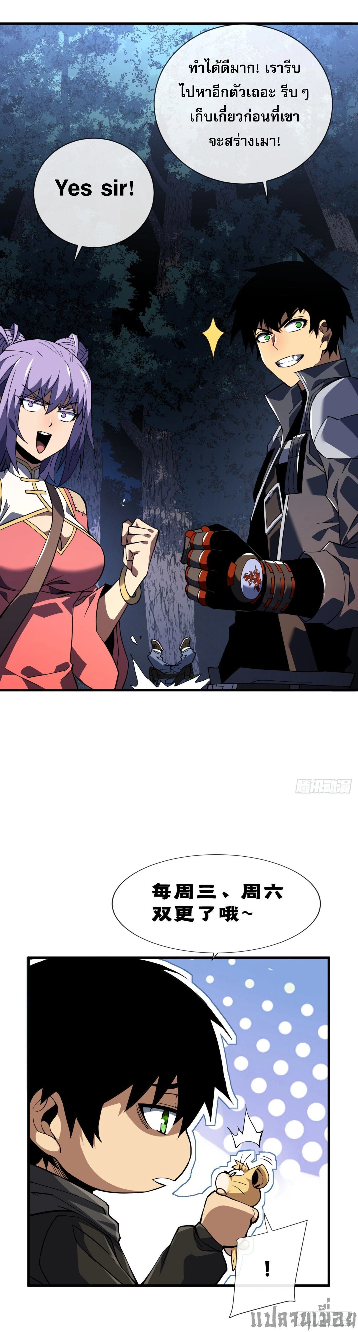 หน้าที่ 17