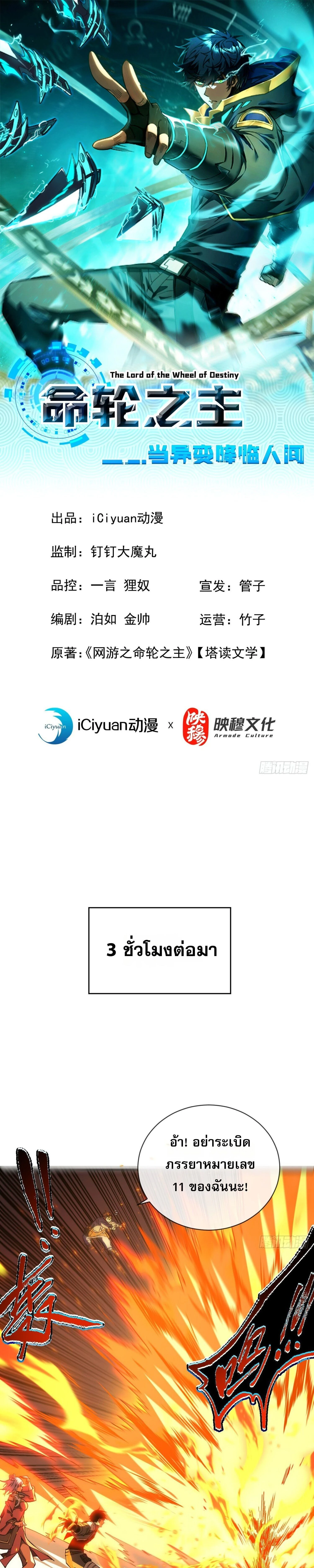 หน้าที่ 1