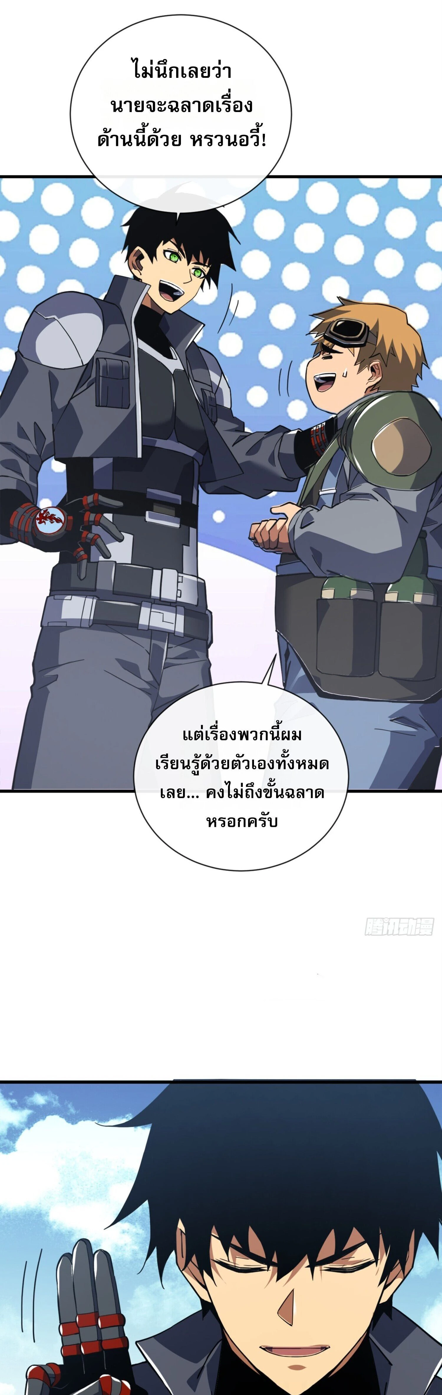 หน้าที่ 11