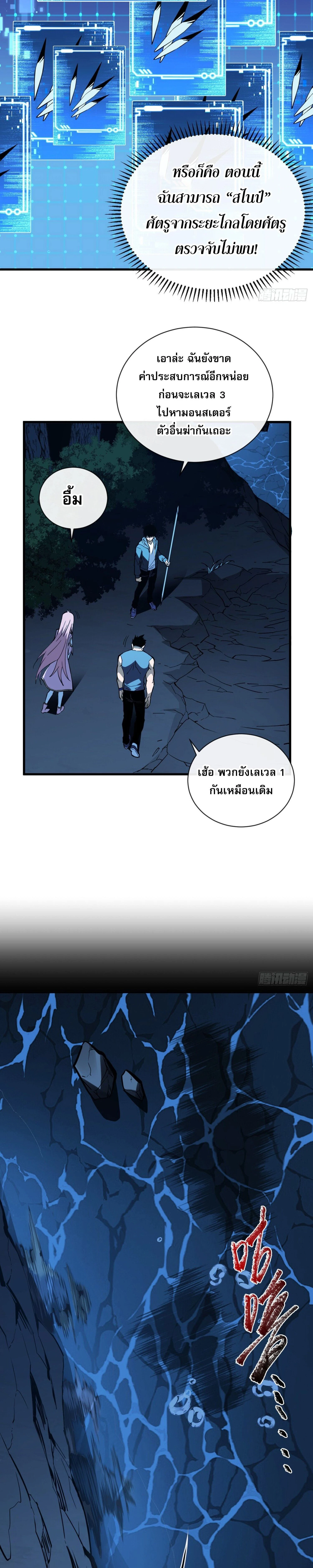 หน้าที่ 9