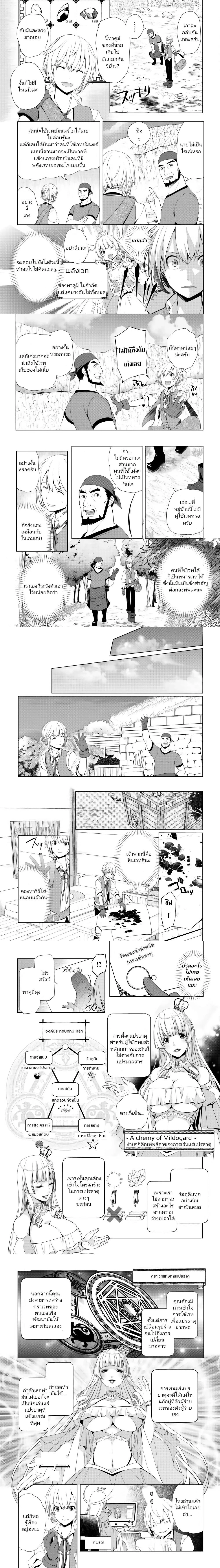 หน้าที่ 4