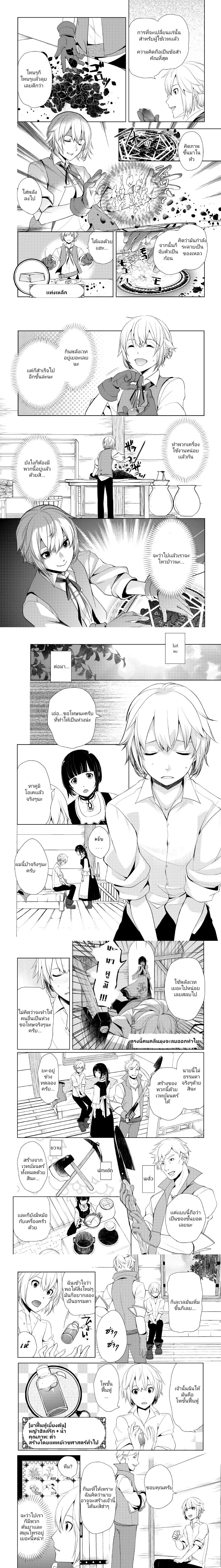 หน้าที่ 5