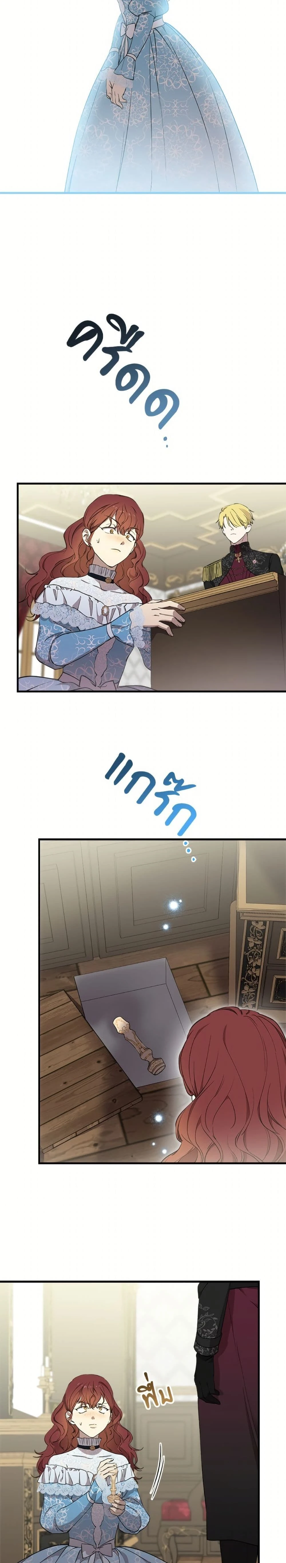 หน้าที่ 7