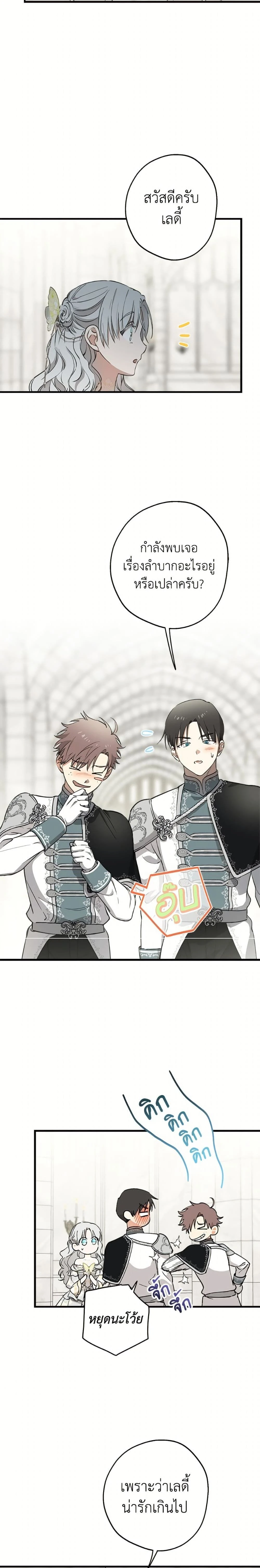 หน้าที่ 16