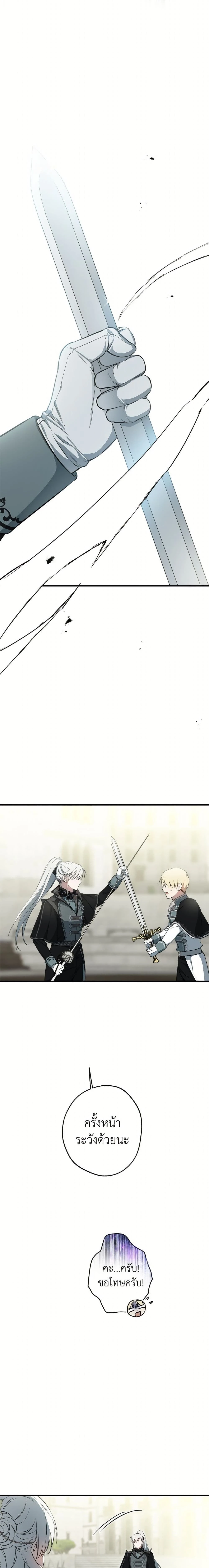 หน้าที่ 3