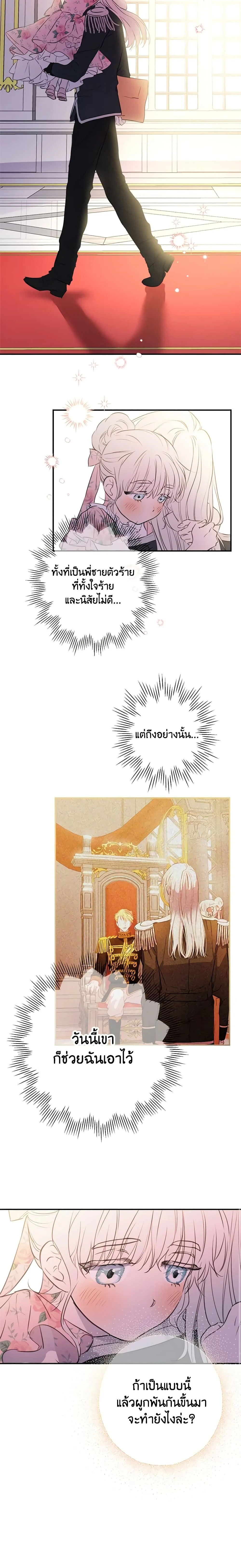 หน้าที่ 6