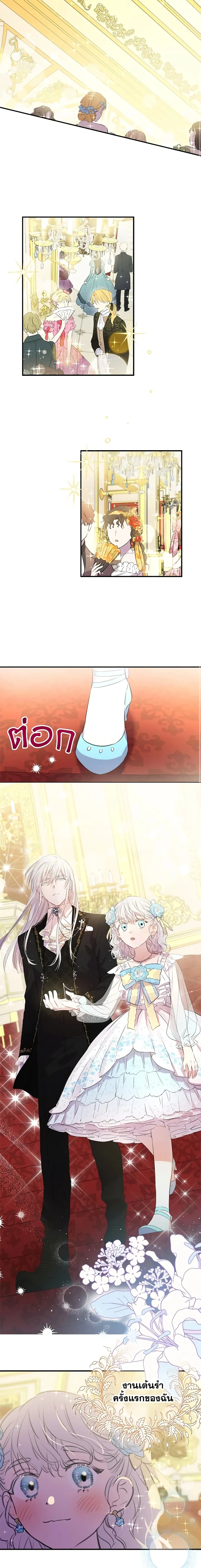 หน้าที่ 6