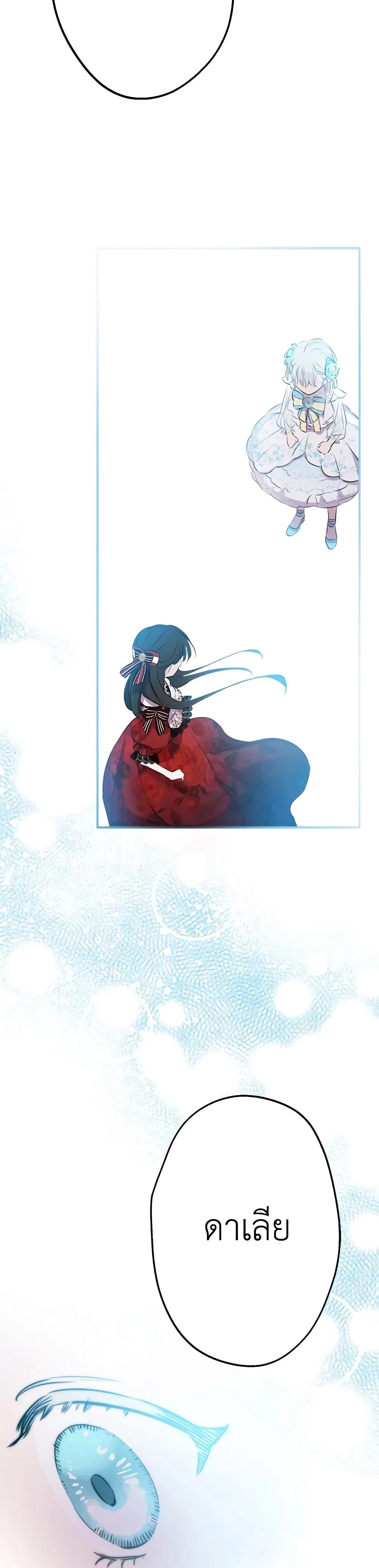 หน้าที่ 29