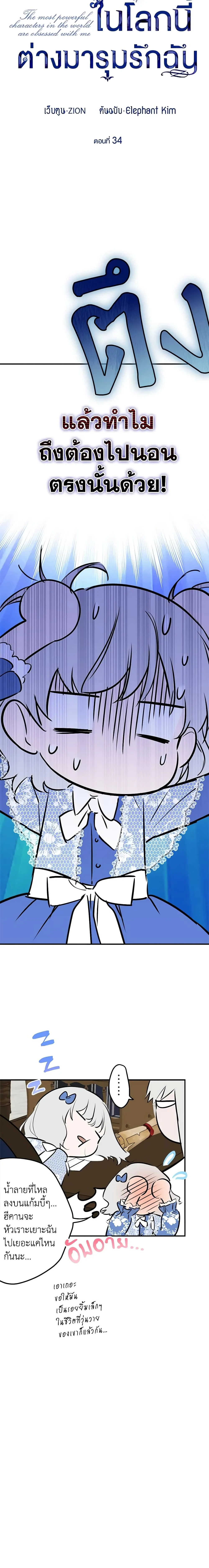 หน้าที่ 7