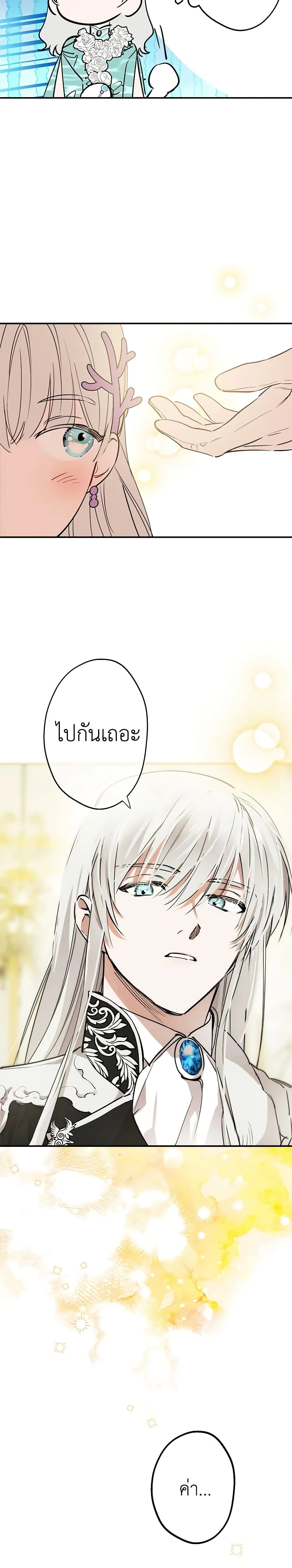 หน้าที่ 12