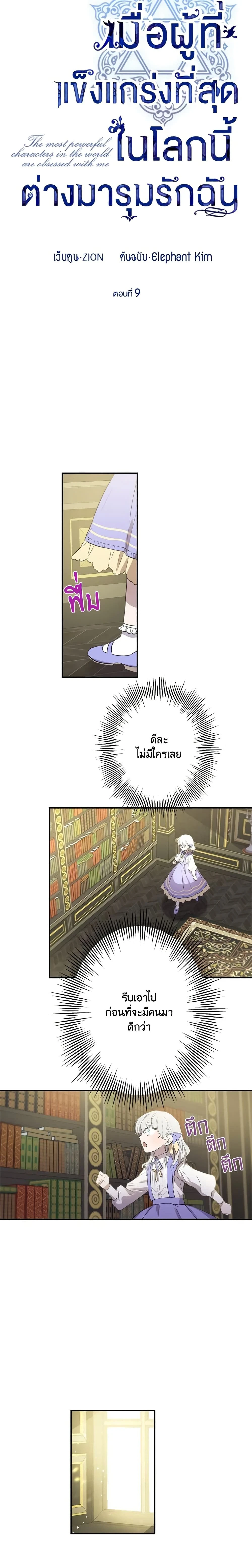 หน้าที่ 2