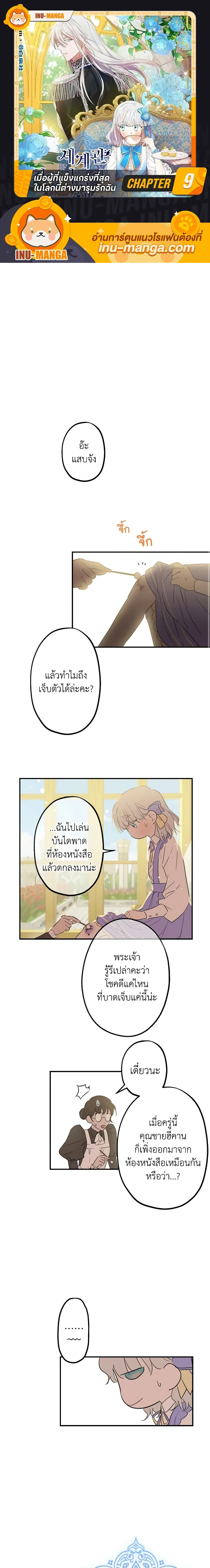 หน้าที่ 1