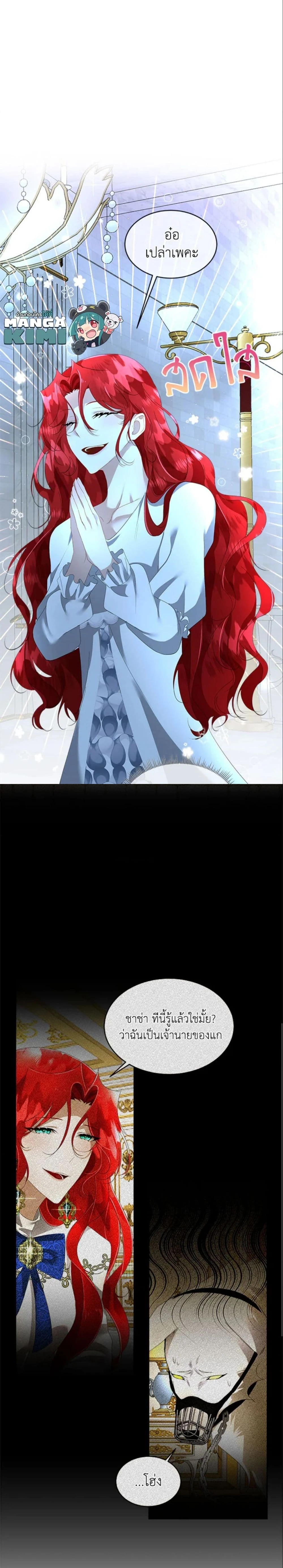 หน้าที่ 4