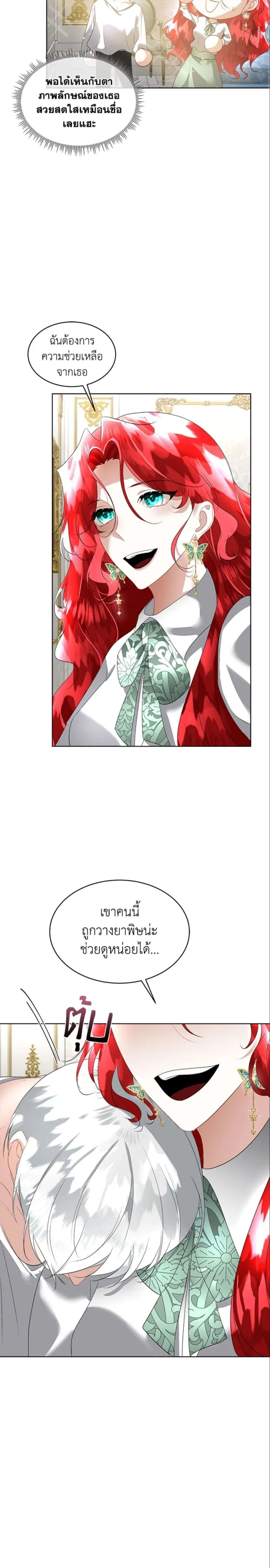 หน้าที่ 15