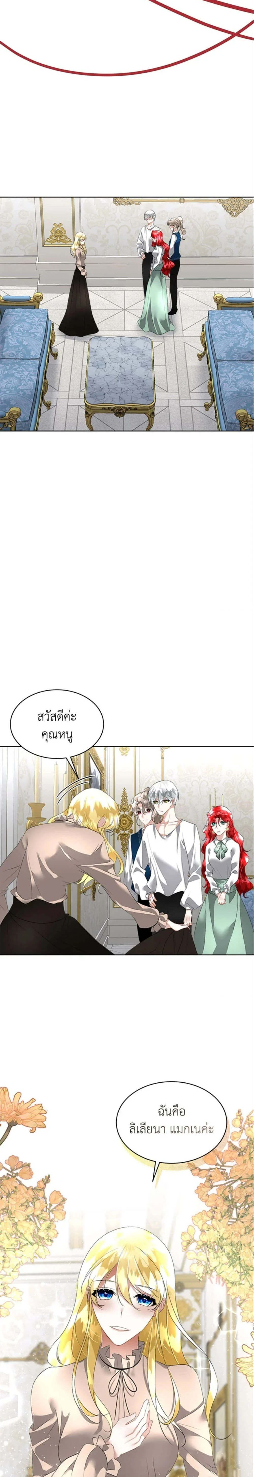 หน้าที่ 14