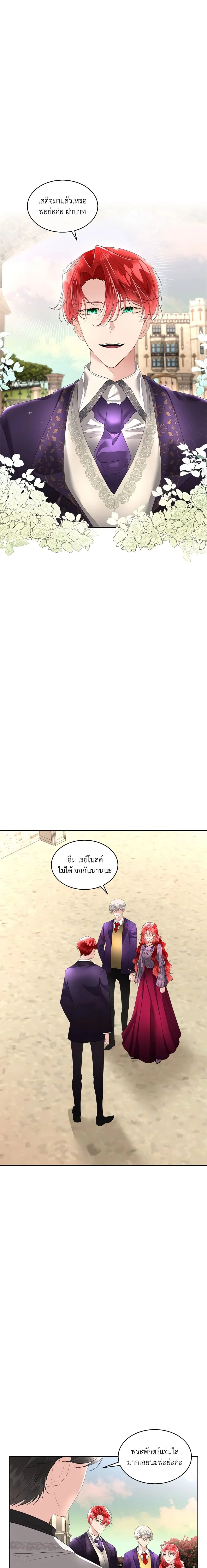 หน้าที่ 1