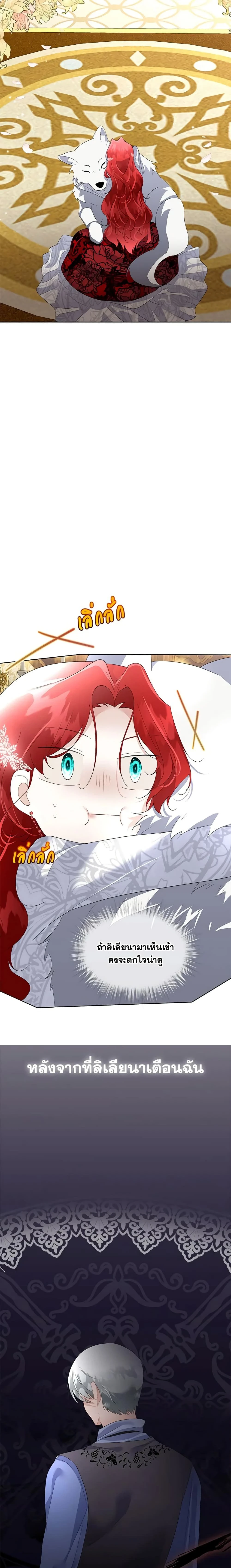 หน้าที่ 14