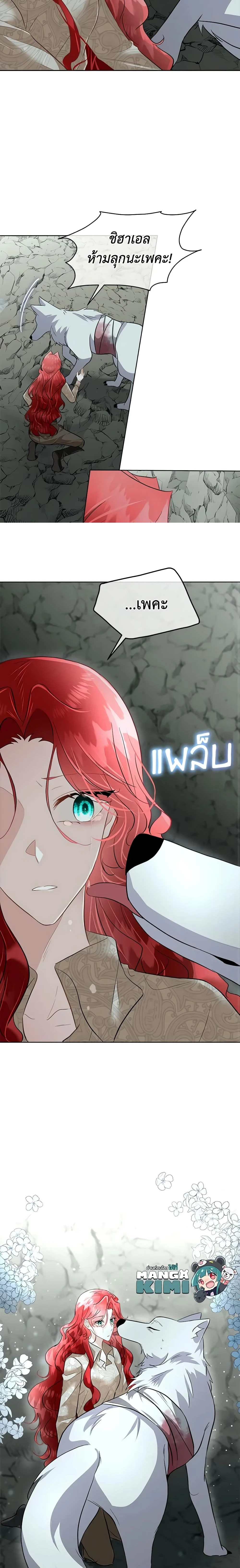 หน้าที่ 9