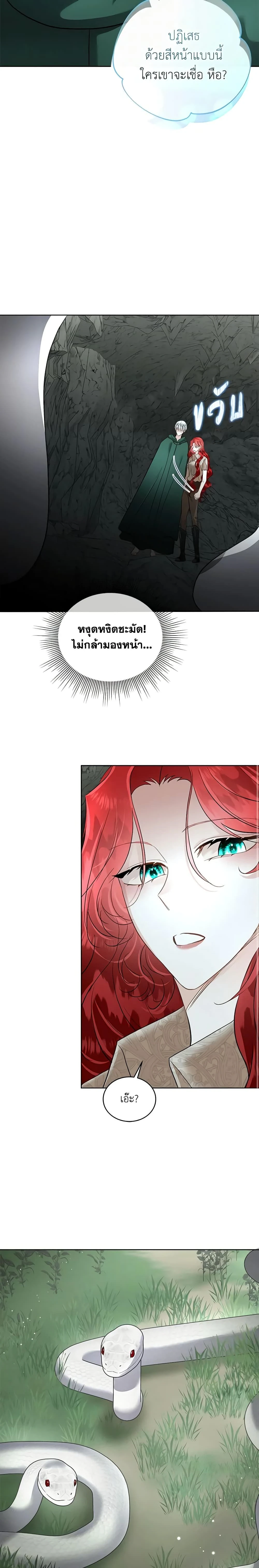 หน้าที่ 14