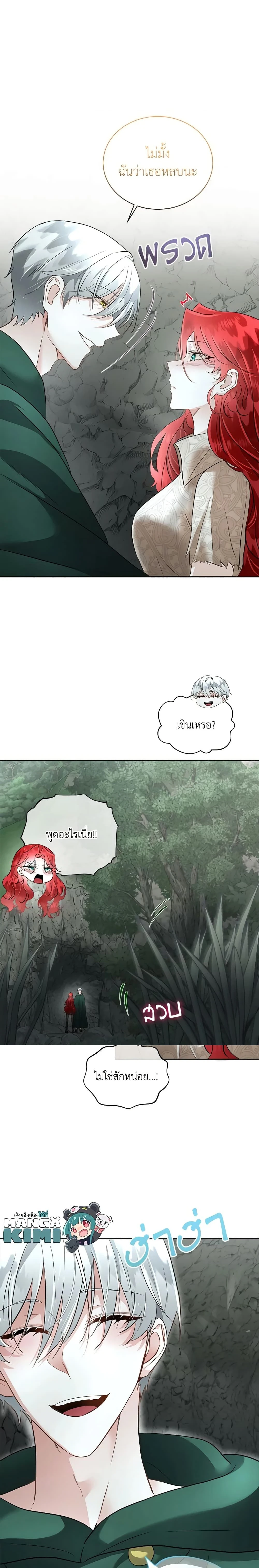 หน้าที่ 13