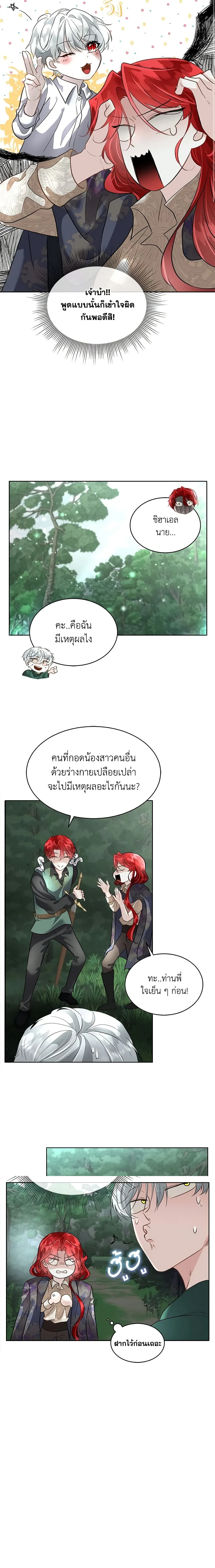 หน้าที่ 11