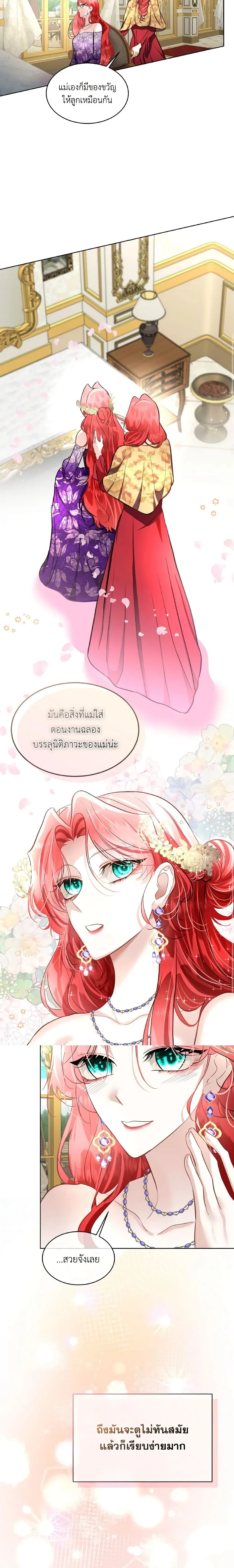 หน้าที่ 6