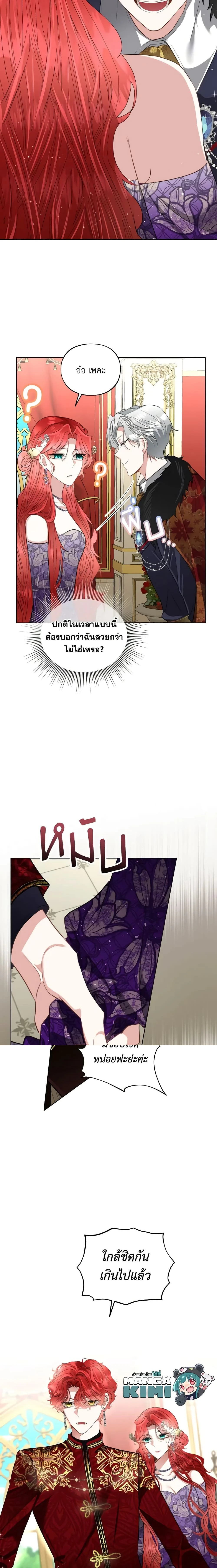 หน้าที่ 14