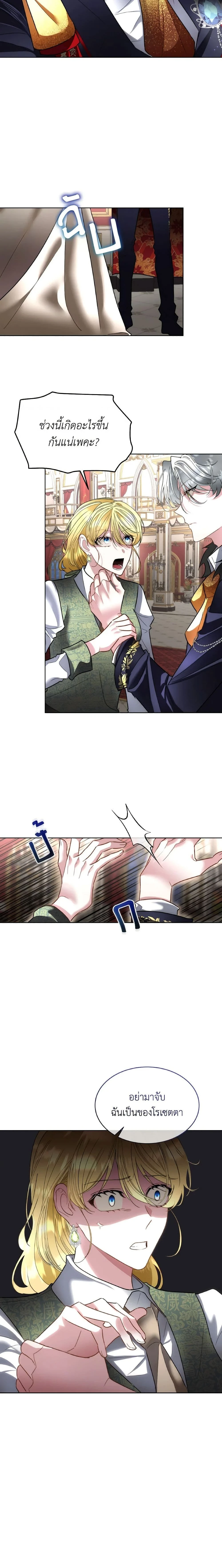 หน้าที่ 11