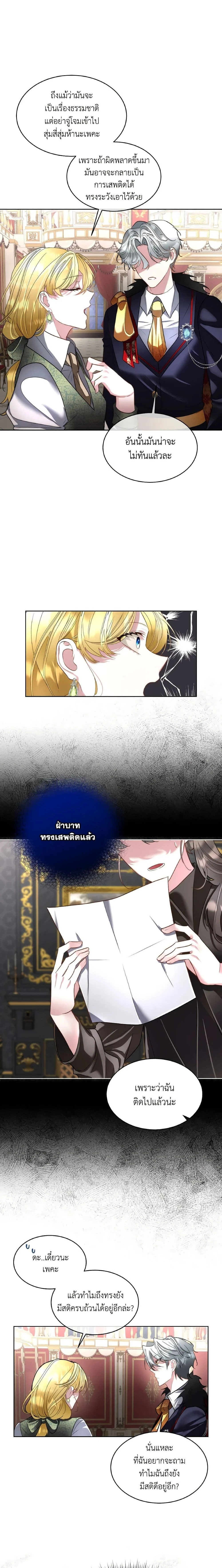 หน้าที่ 9