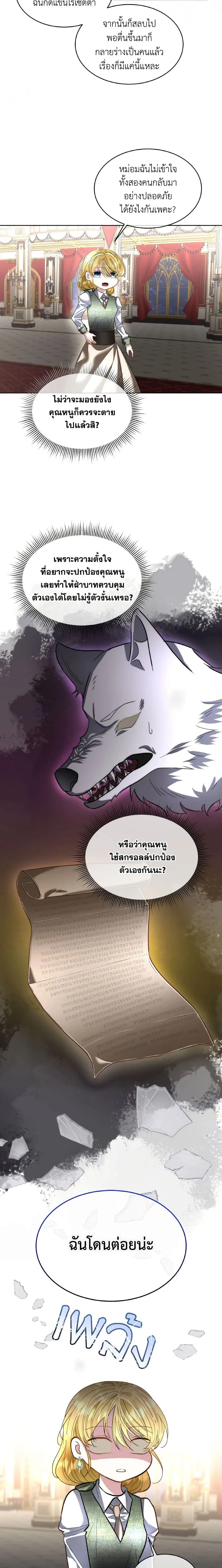 หน้าที่ 13