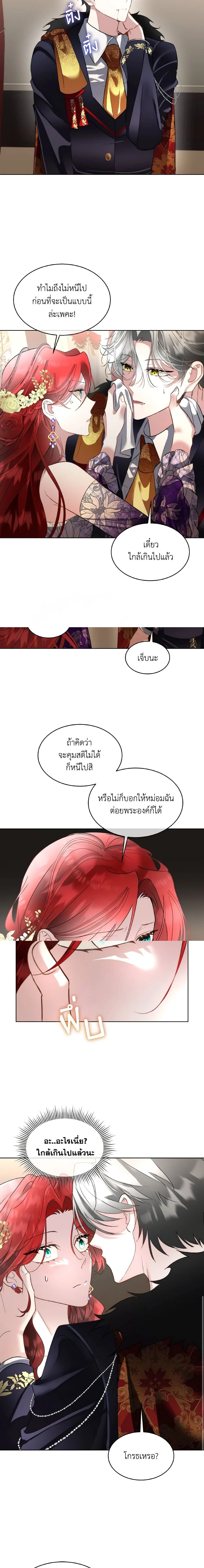 หน้าที่ 14