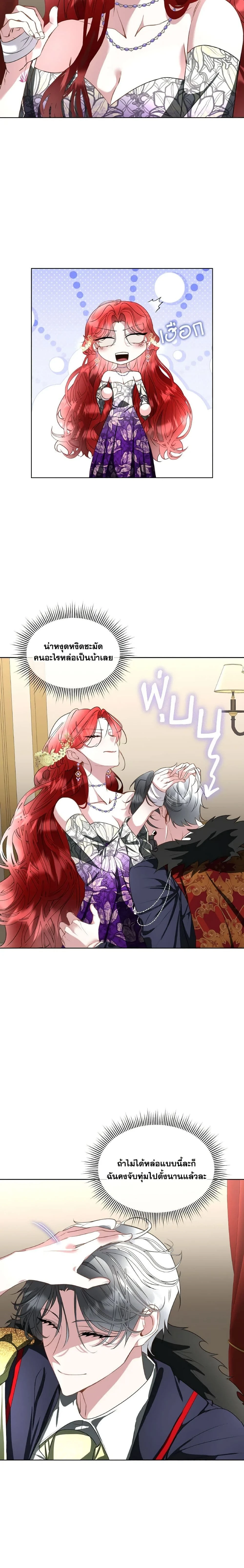 หน้าที่ 2